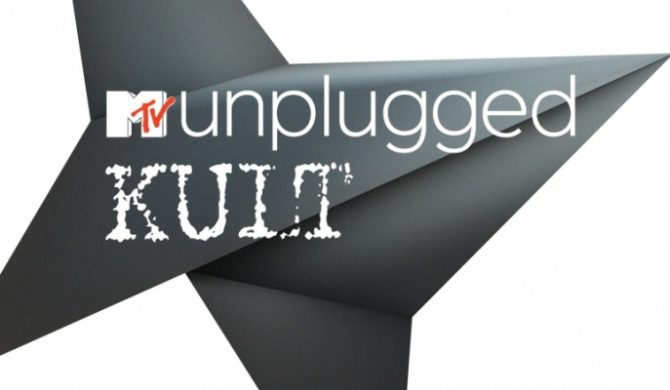 MTV Unplugged Kult