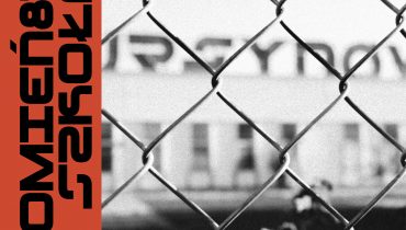 Płomień 81: „Szkoła 81” na winylu