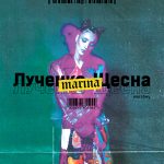 MaRina wydaje nowy album i zdradza, którzy raperzy pojawią się na krążku