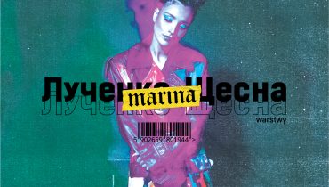 MaRina wydaje nowy album i zdradza, którzy raperzy pojawią się na krążku