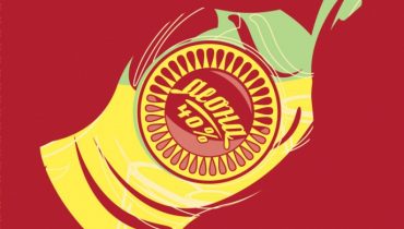 Aloha 40% – dwa nowe utwory