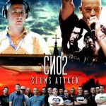 Slums Attack: jest okładka i traklista