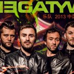 Negatyw jedzie do Chin!