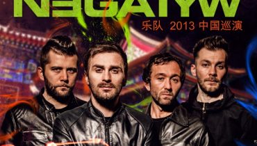 Negatyw jedzie do Chin!