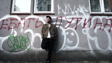 LJ Karwel – „Struś” (audio)