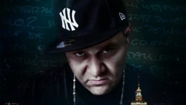 Koncert promocyjny Tede i Numer Raz w Harlemie